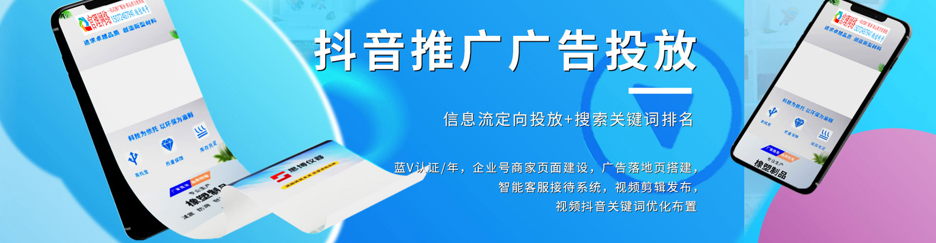 肥城sem主管